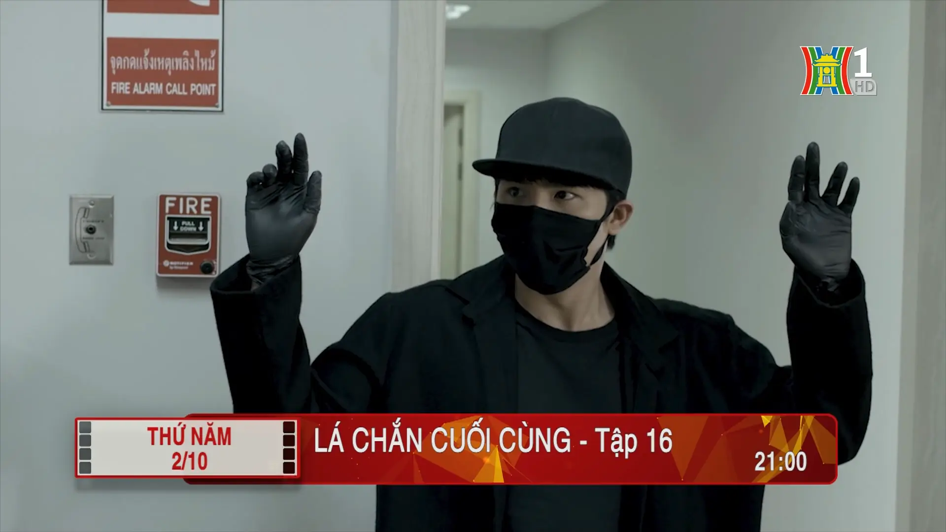 'Lá chắn cuối cùng' - Tập 16: Đột nhập